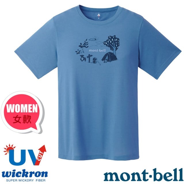 【mont-bell】女 Wickron 吸濕排汗短袖T恤(野營宿泊).圓領衫.運動上衣/1114785 BL 藍✿30E010